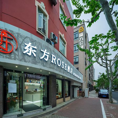 Orient Rose International Hotel 上海 外观 照片