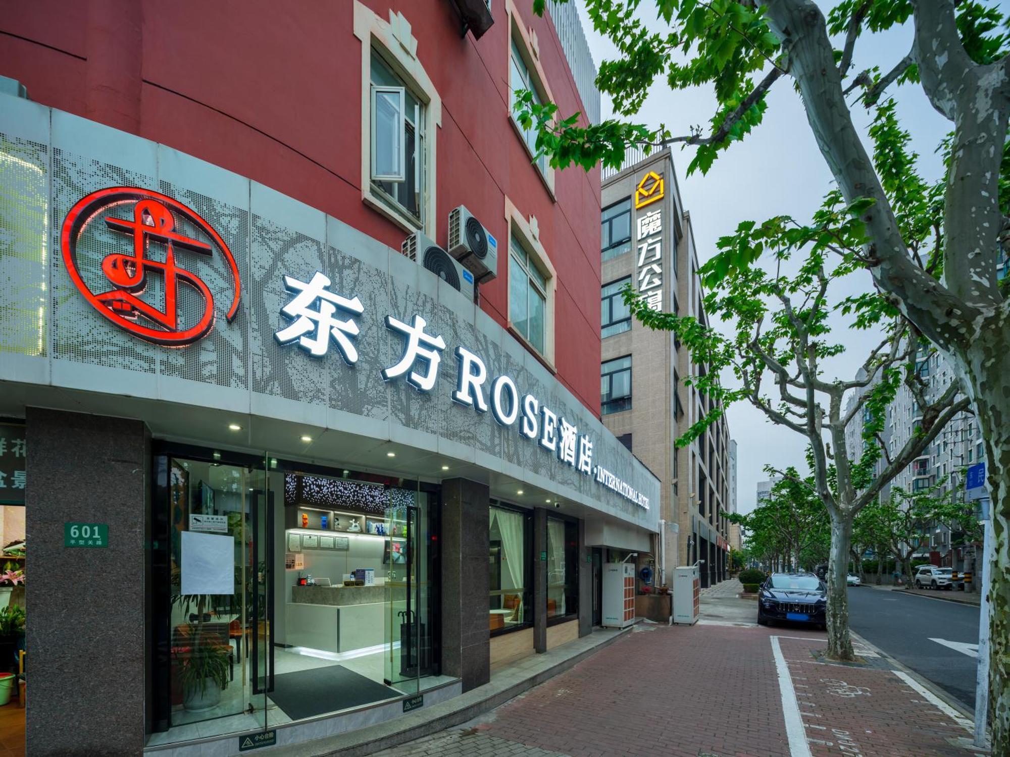 Orient Rose International Hotel 上海 外观 照片
