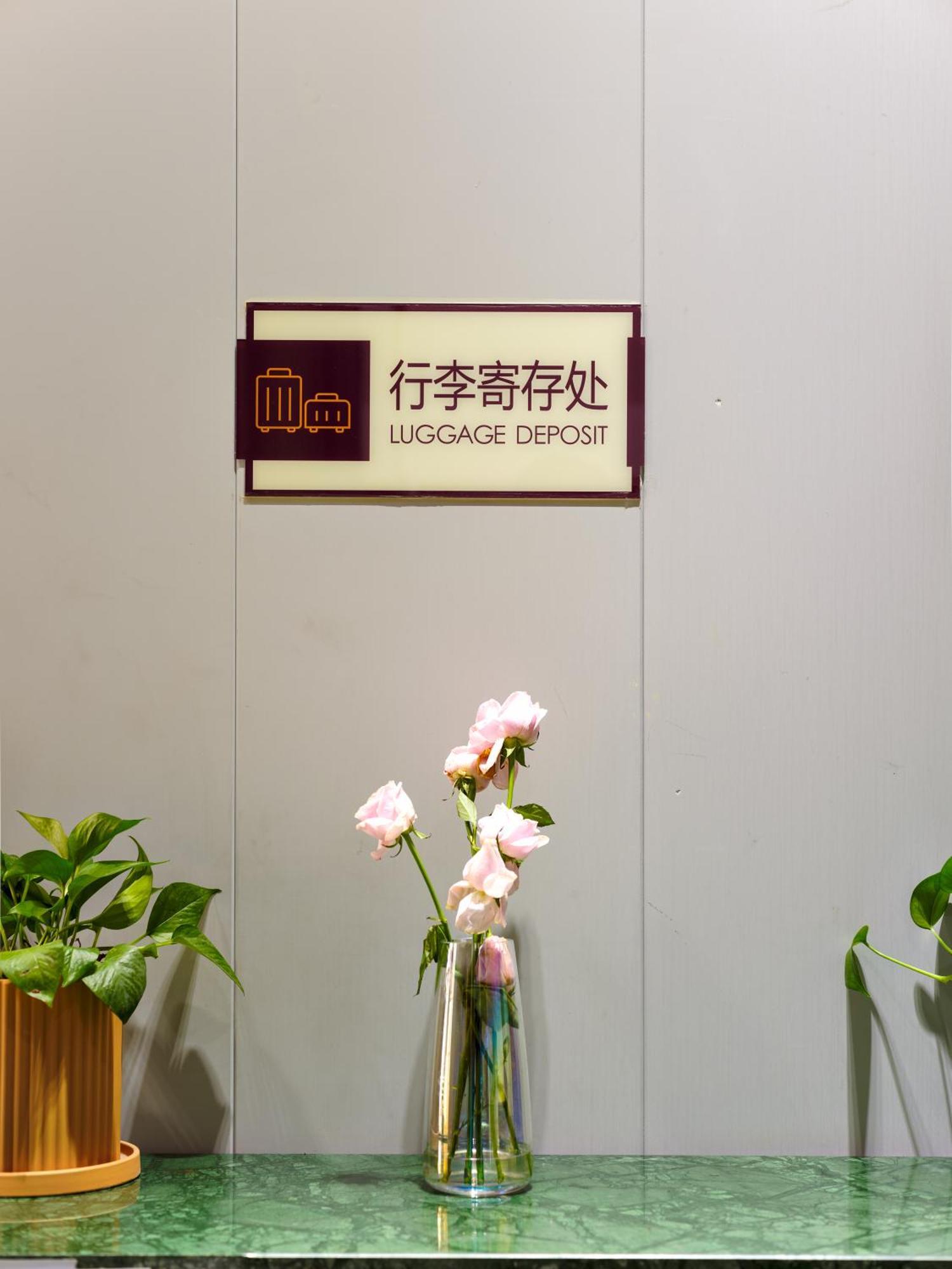 Orient Rose International Hotel 上海 外观 照片